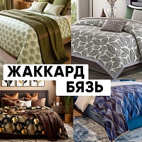 Приятный сюрприз к праздникам! Роскошь и уют в каждой детали