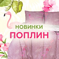 Актуальные принты в поплине Актуальные принты в поплине
