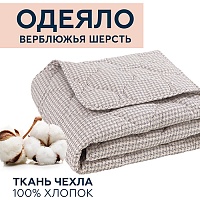 Расширение линейки Комфорт (хлопок)